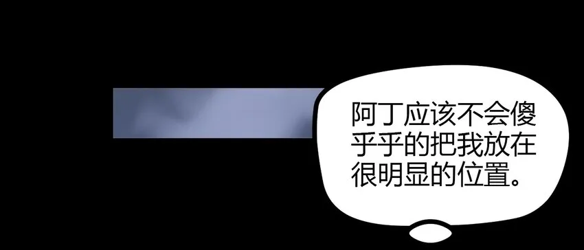 08 绿光 第10页