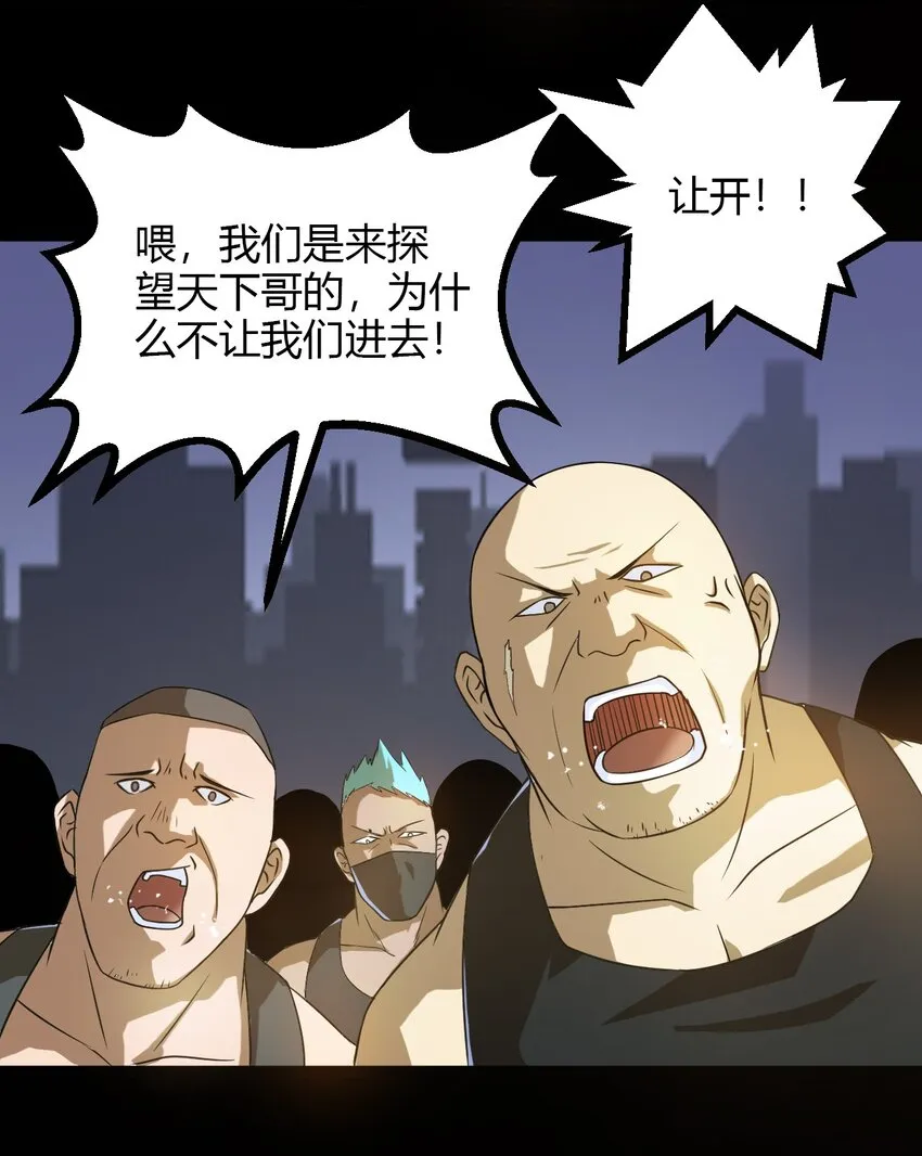 08 绿光 第16页