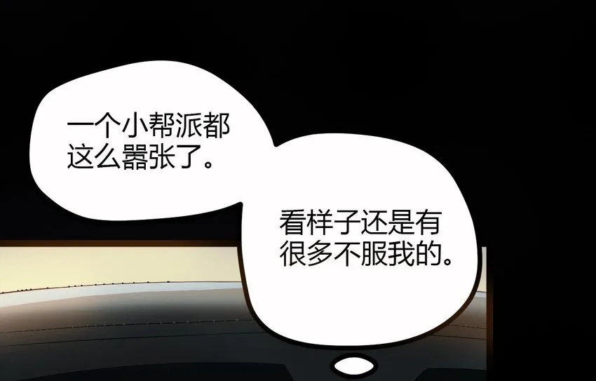 08 绿光 第18页