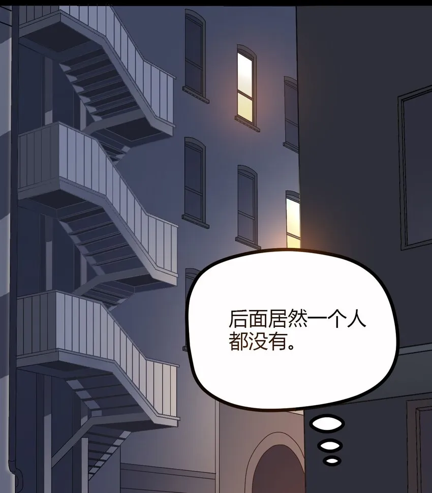 08 绿光 第21页