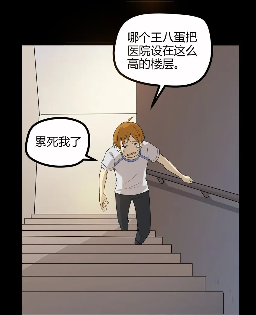 08 绿光 第24页