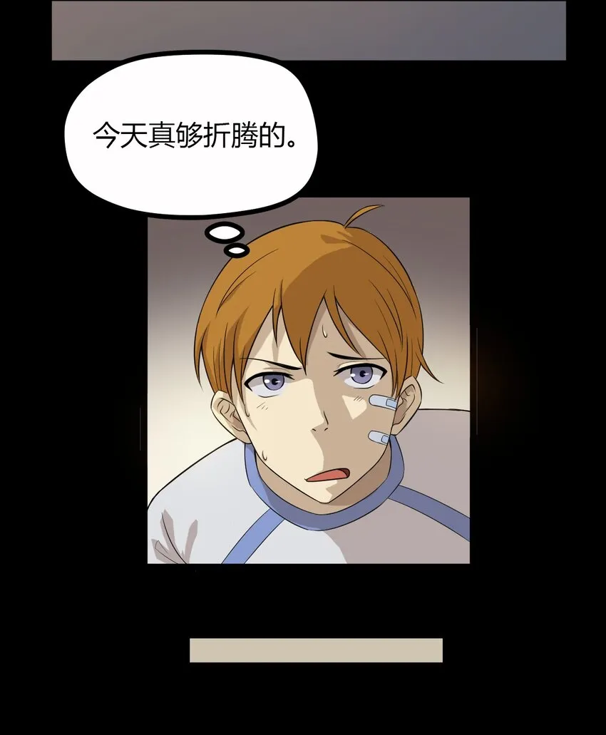 08 绿光 第25页