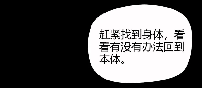 08 绿光 第30页