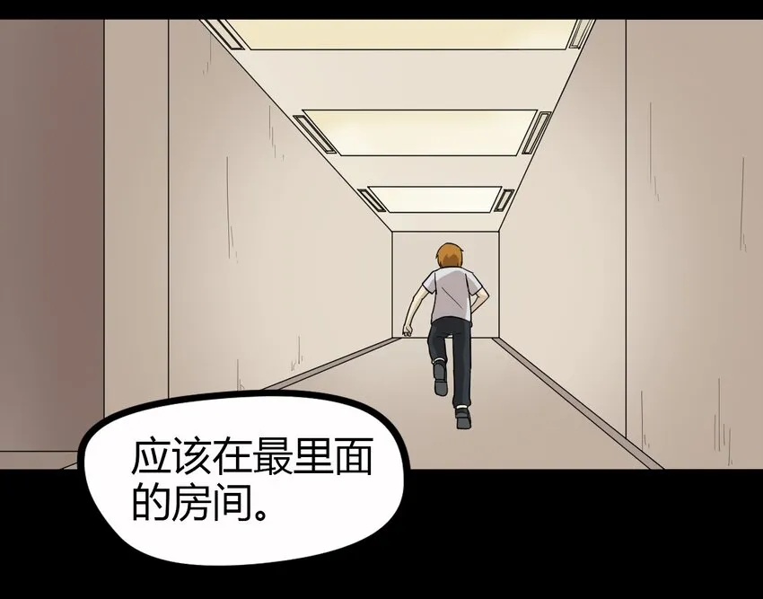08 绿光 第31页