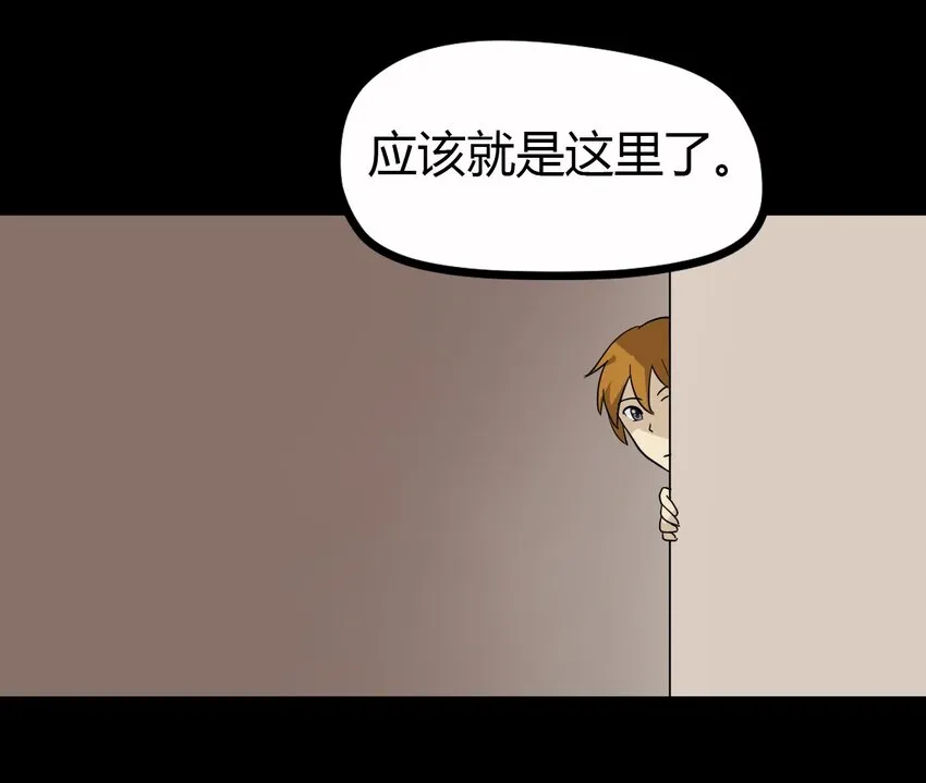 08 绿光 第32页
