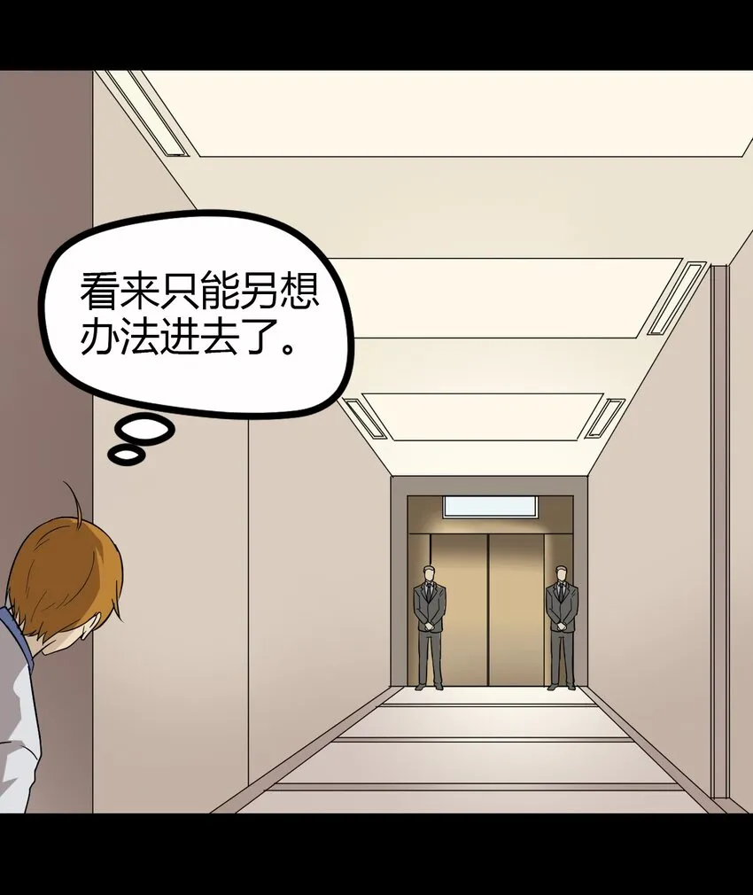 08 绿光 第33页