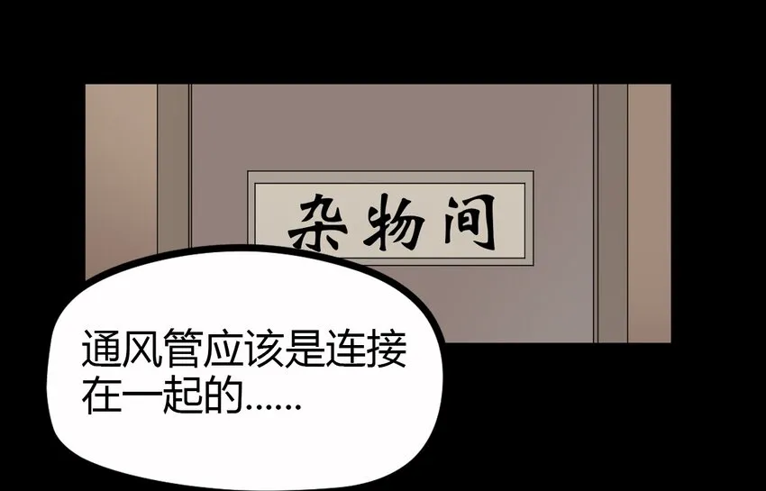 08 绿光 第34页