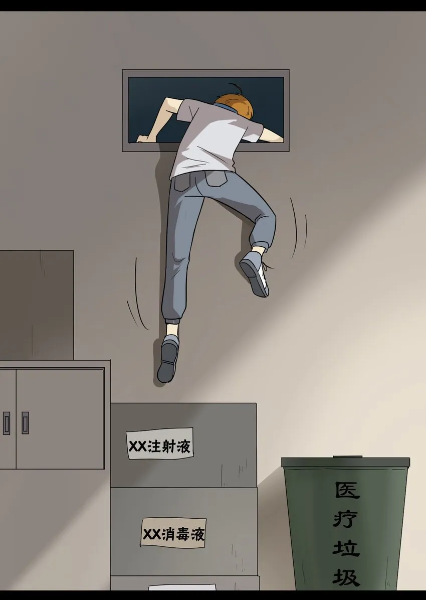 08 绿光 第35页