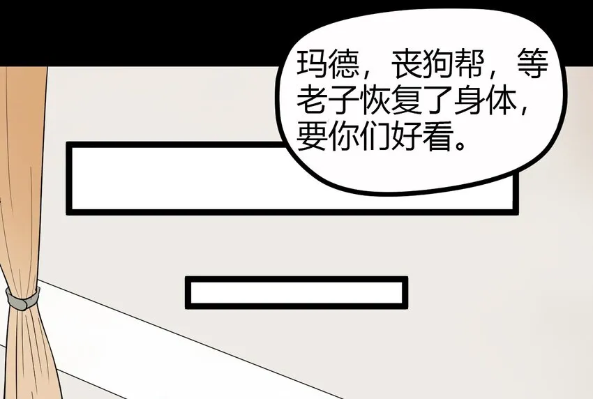 08 绿光 第37页
