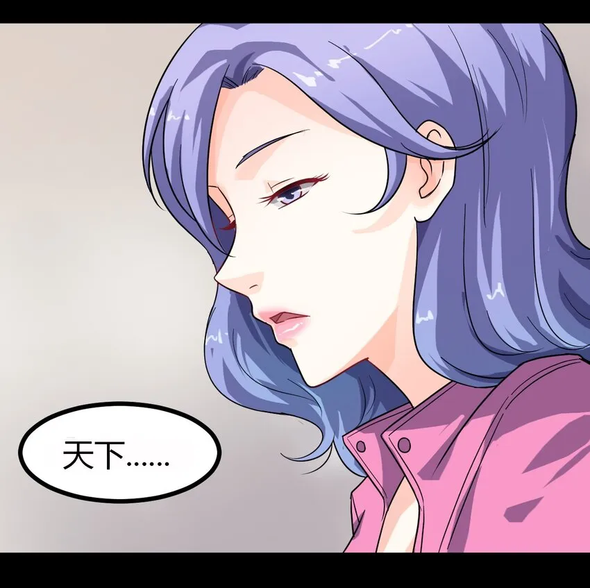 08 绿光 第39页
