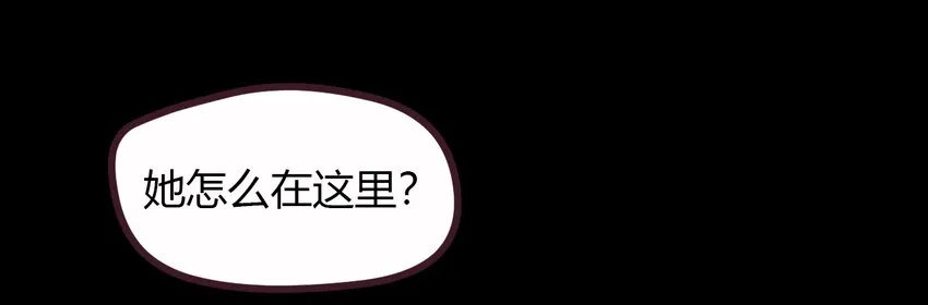 08 绿光 第40页