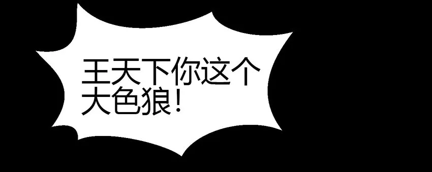 08 绿光 第43页