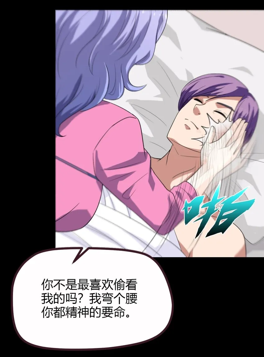 08 绿光 第44页