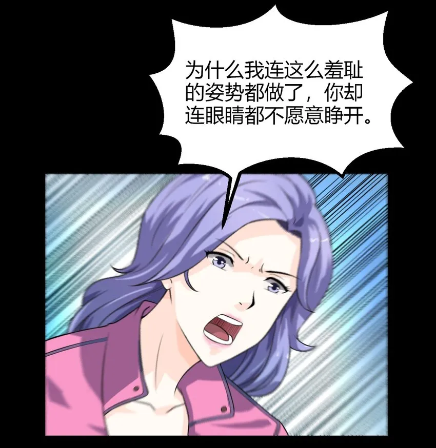 08 绿光 第46页