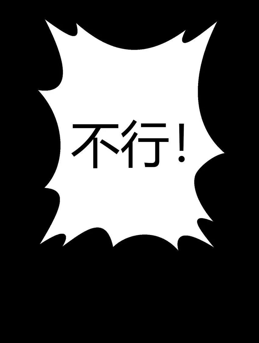 08 绿光 第53页