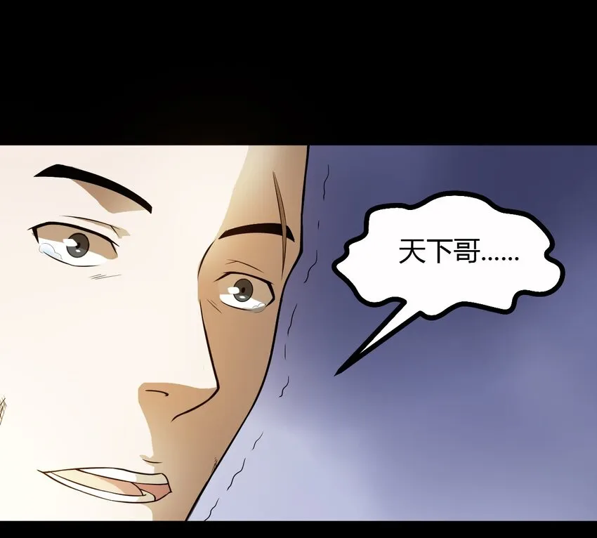 10 手滑 第2页