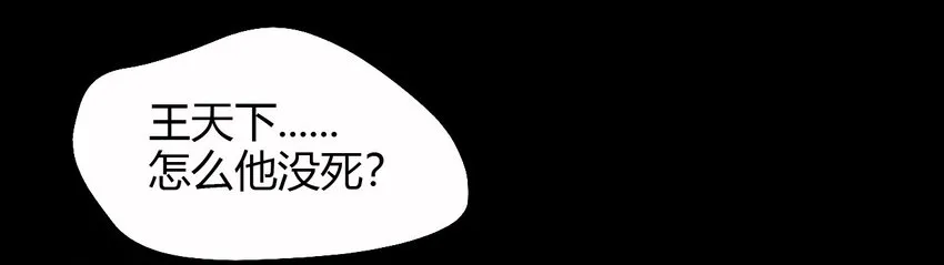 10 手滑 第3页