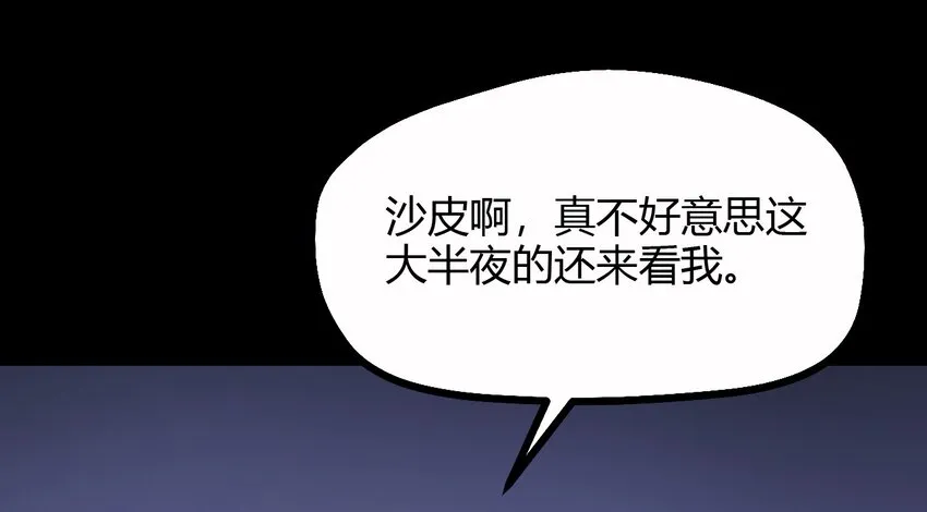 10 手滑 第5页