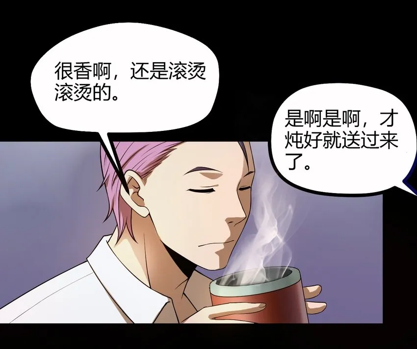 10 手滑 第8页
