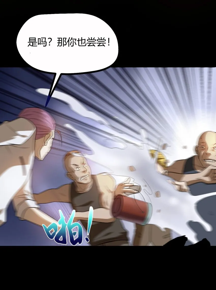 10 手滑 第9页