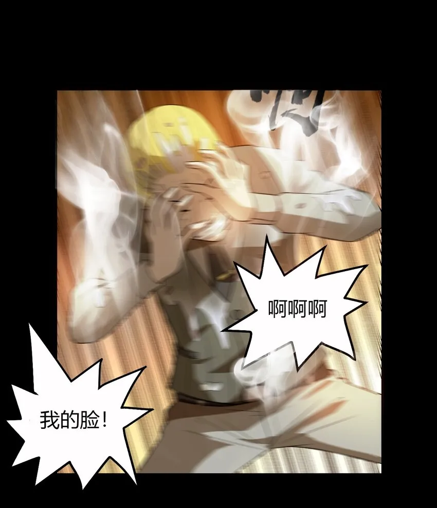 10 手滑 第10页