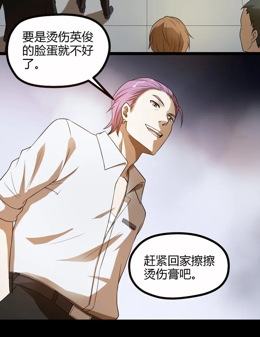 10 手滑 第13页