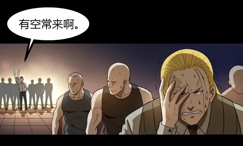 10 手滑 第15页