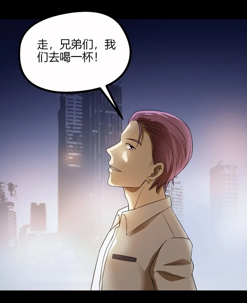 10 手滑 第16页