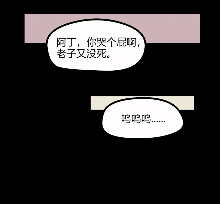 10 手滑 第18页