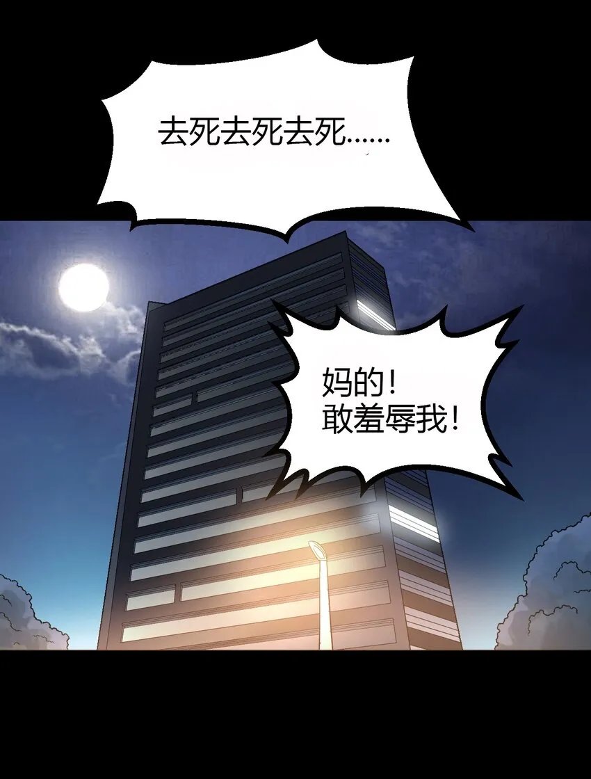 10 手滑 第19页