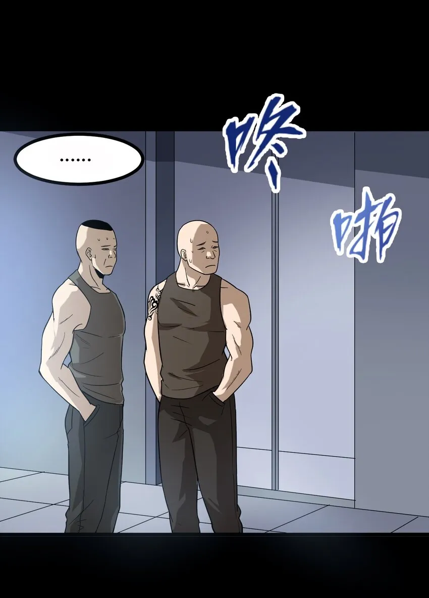 10 手滑 第20页