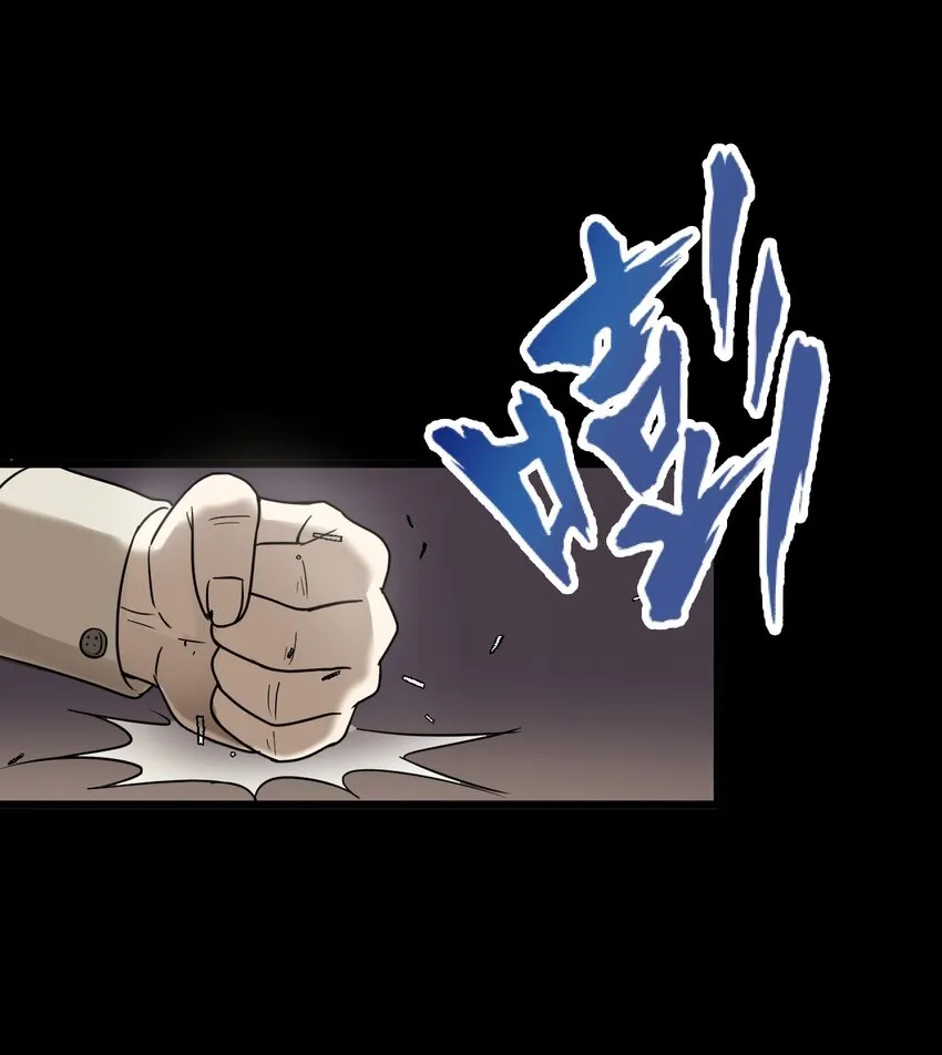 10 手滑 第21页