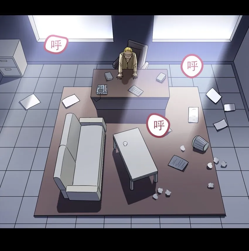 10 手滑 第22页