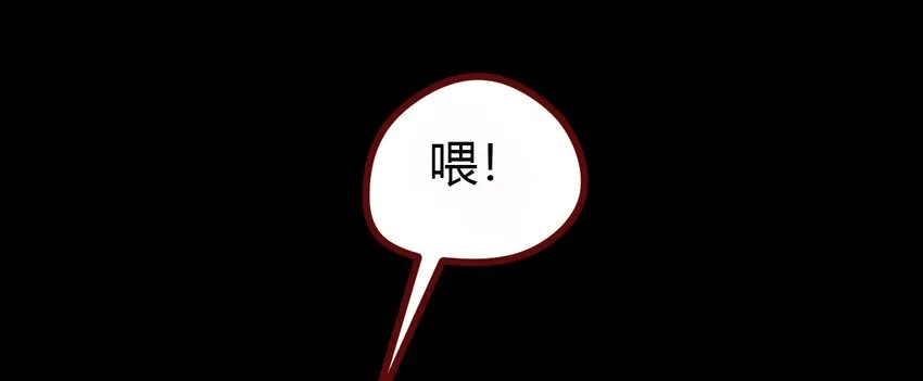 10 手滑 第25页