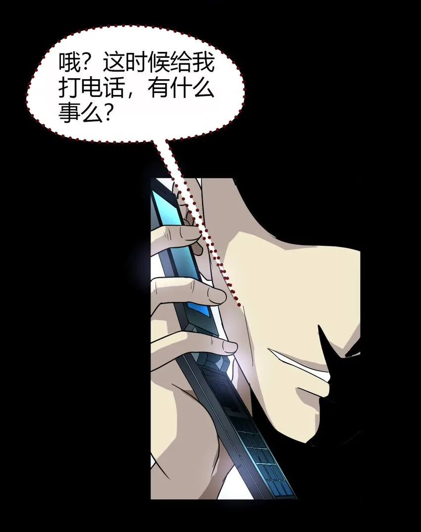 10 手滑 第27页