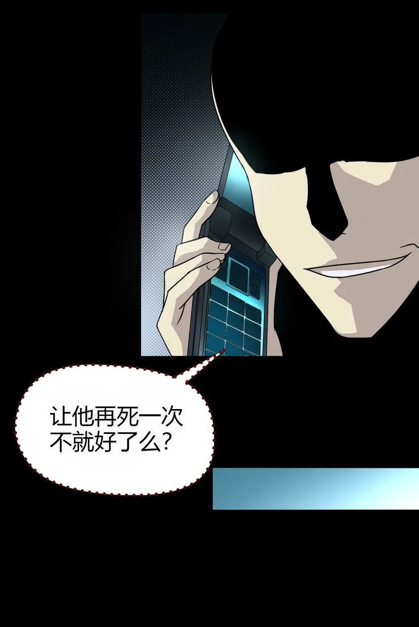 10 手滑 第30页