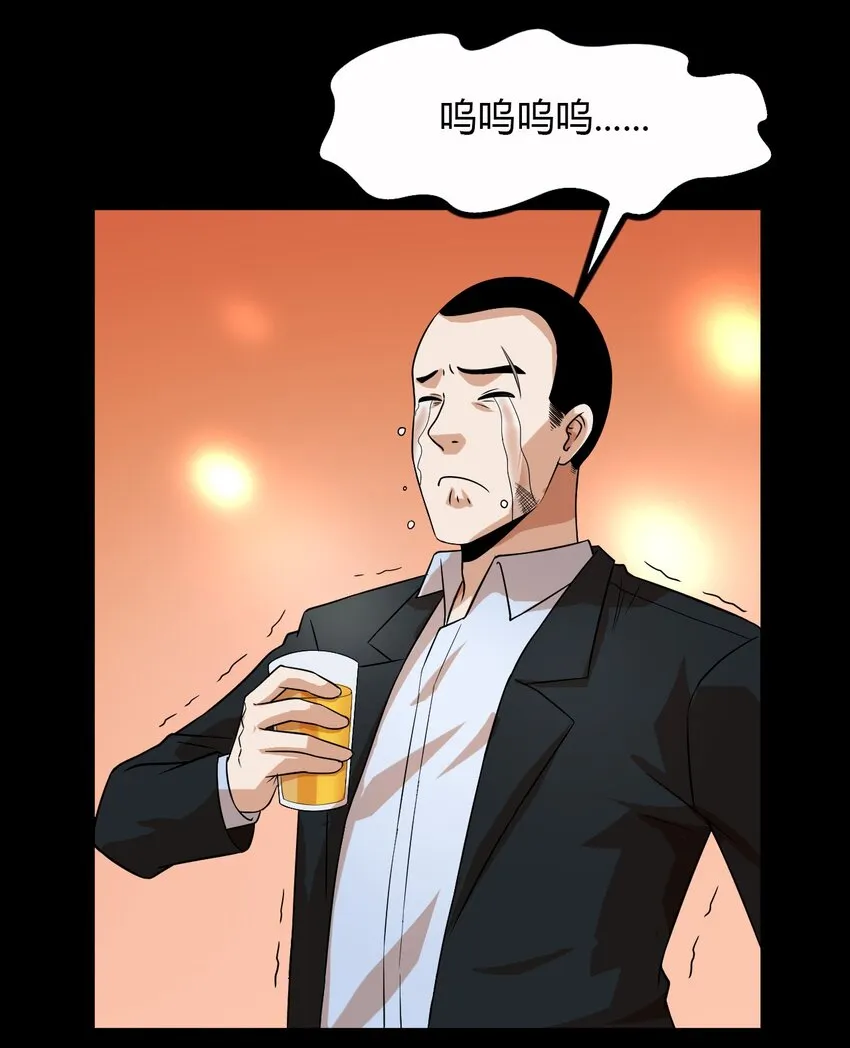 10 手滑 第33页