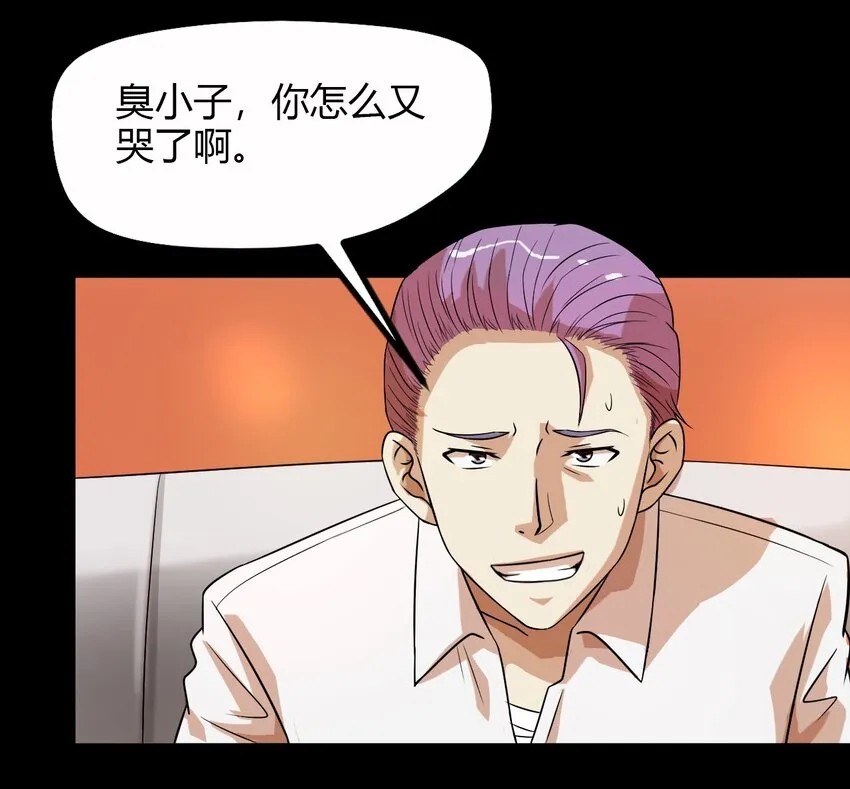 10 手滑 第34页