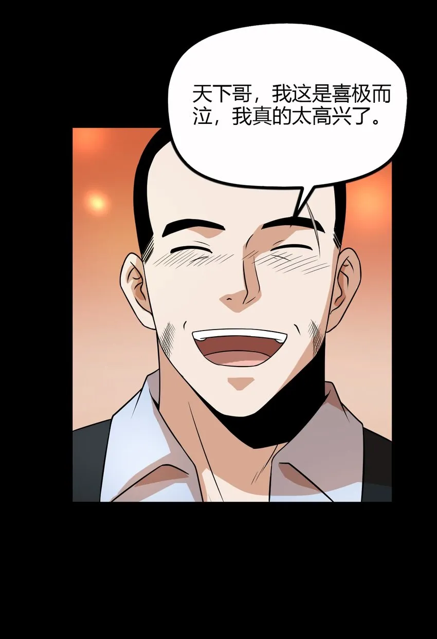 10 手滑 第35页