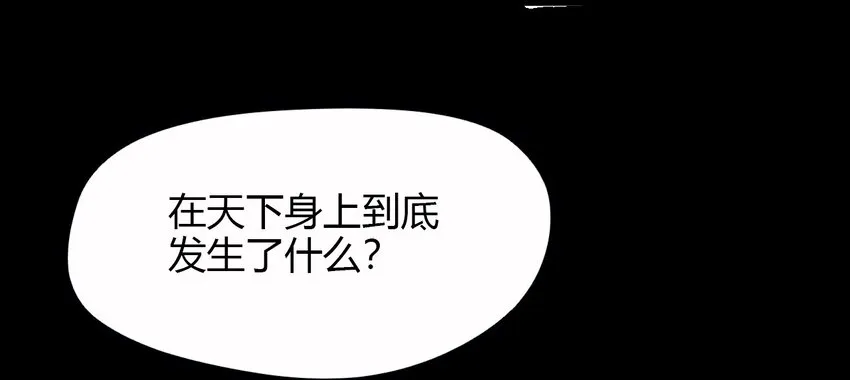 10 手滑 第37页