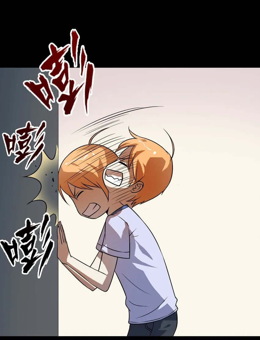 11 回来了 第39页