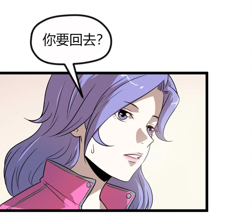 12 继续做陈炯 第3页
