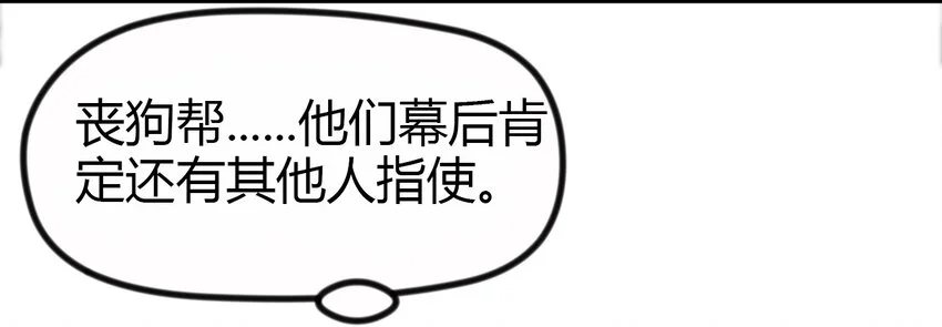 12 继续做陈炯 第12页