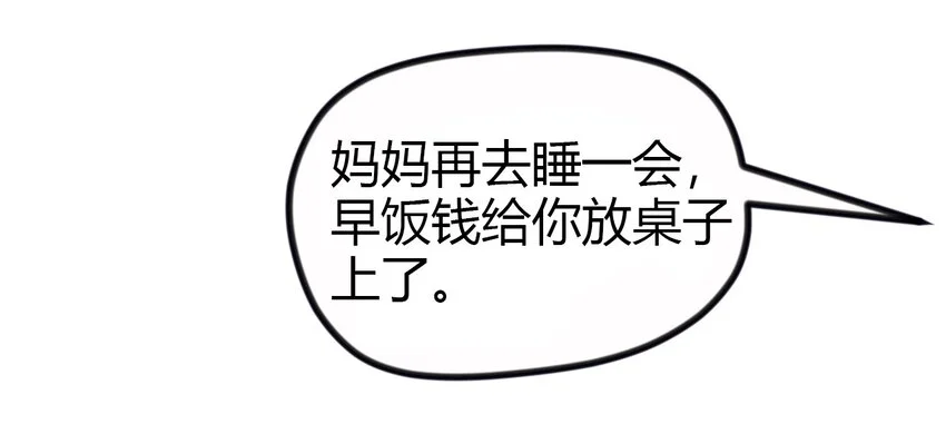 12 继续做陈炯 第19页