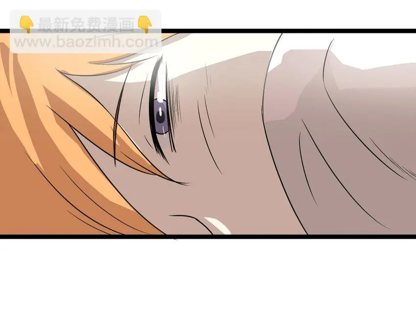 12 继续做陈炯 第21页