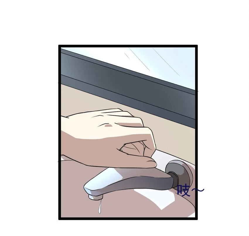 12 继续做陈炯 第22页