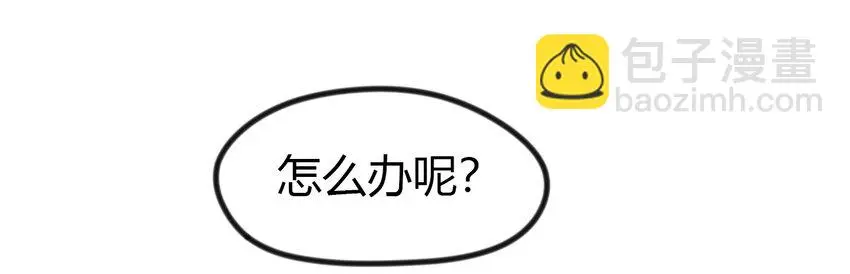 12 继续做陈炯 第38页