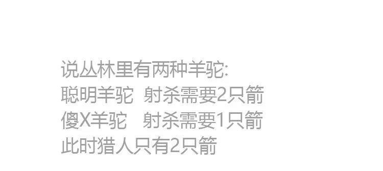 12 继续做陈炯 第49页