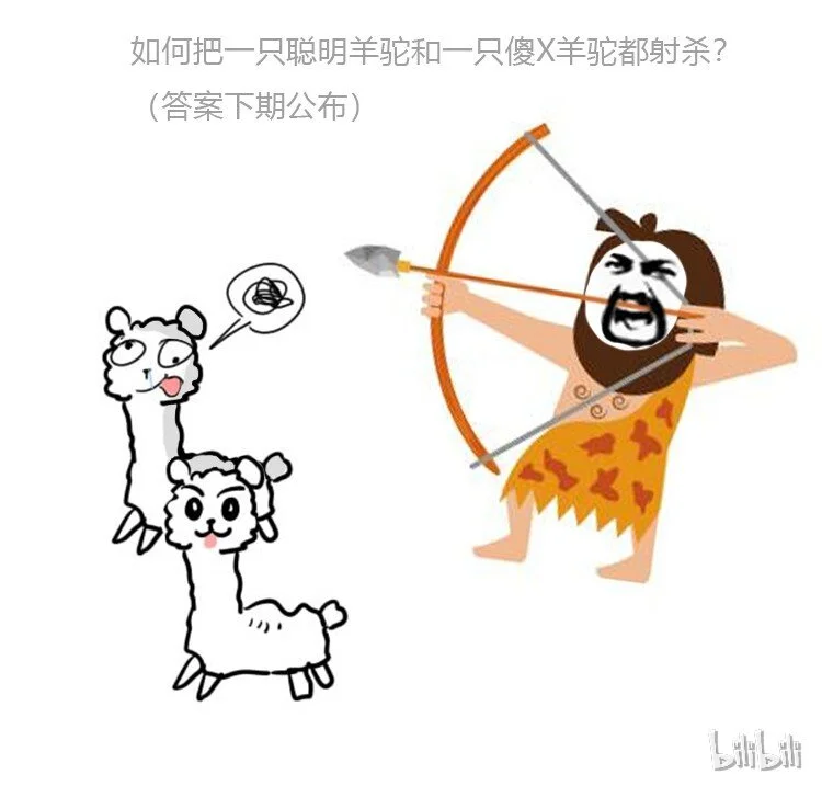 12 继续做陈炯 第50页