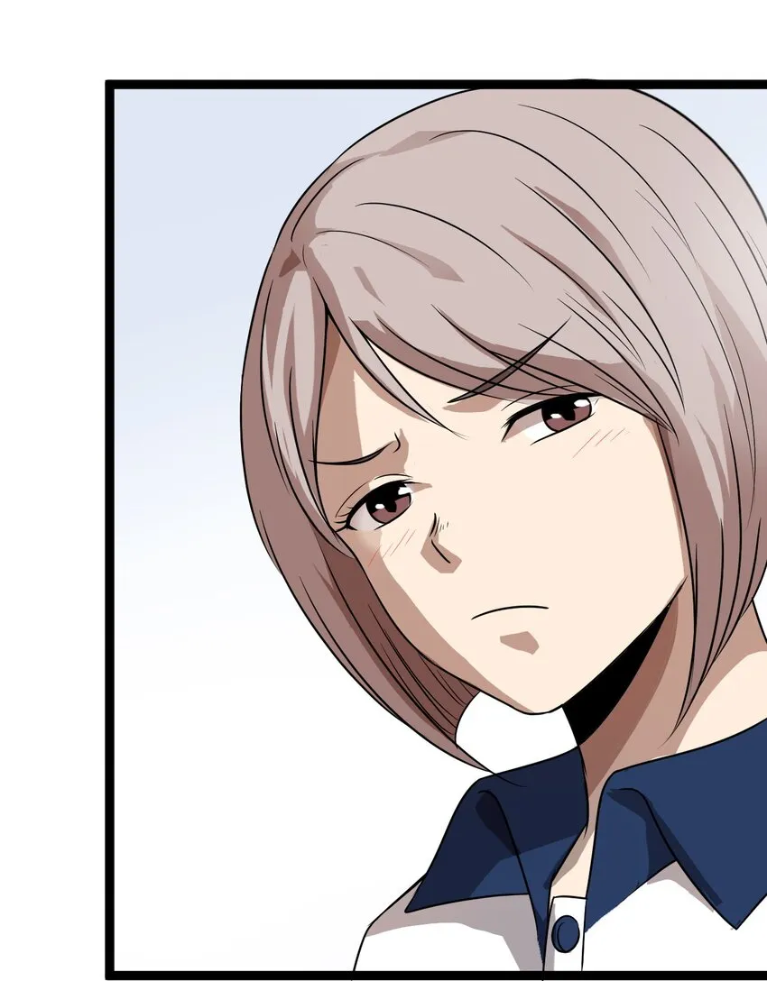 13 摩托少女 第10页